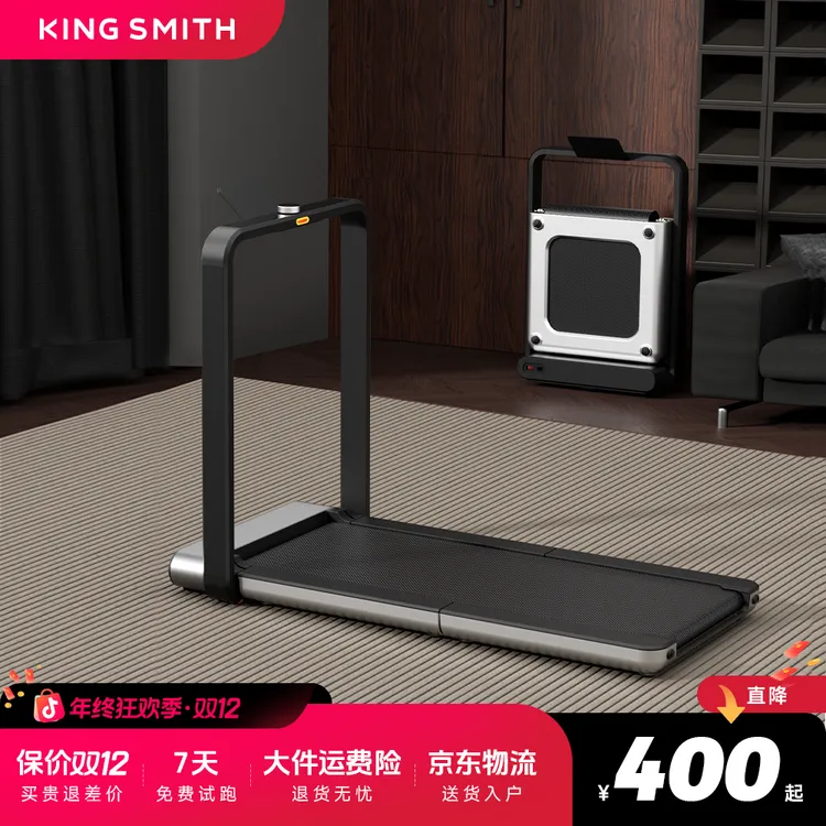 爆款跑步机科技跑板折叠跑步机健身运动跑步机家用可折叠跑步机