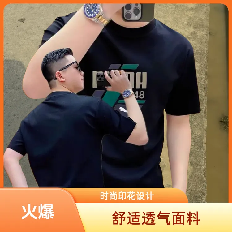 男士四季通用修身型夏季短袖圆领T恤休闲百搭简约情侣透气韩版