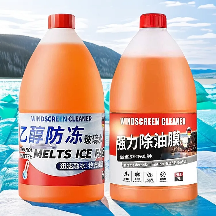 玻璃水乙醇油膜洗车去除剂前挡油膜去除剂汽车雨刮水汽车玻璃水