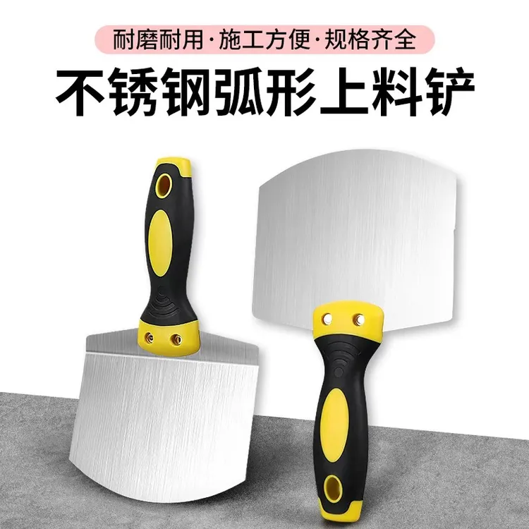 【弧形刮刀】不锈钢腻子刮刀半圆形弯铲桶工具托灰板圆弧铲子油灰刀