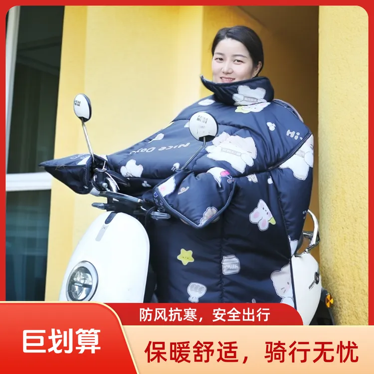 冬季电动摩托车亲子款加绒加厚防水防风冬季挡风被