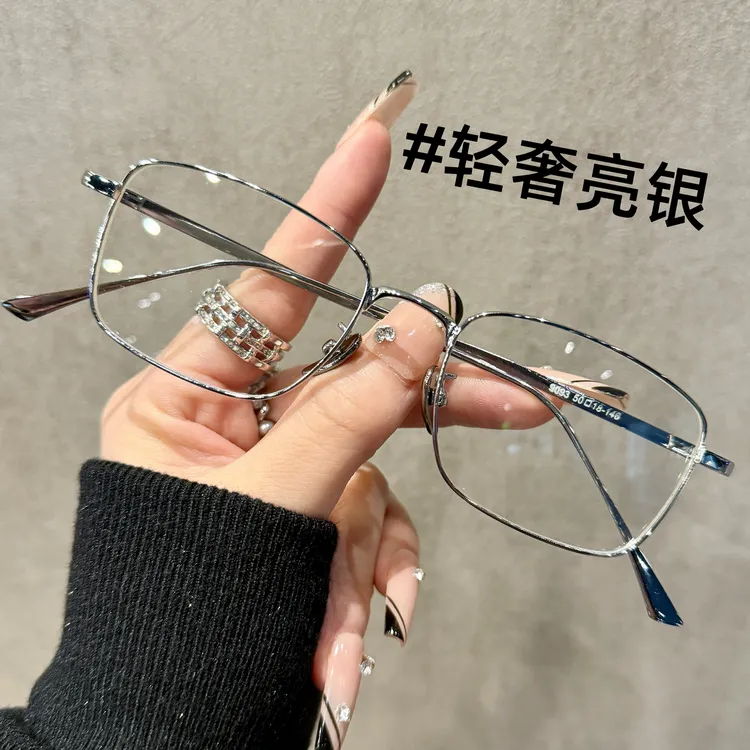 超轻方框眼镜近视女度数可配防蓝光镜片高级感素颜大脸眼睛架男款