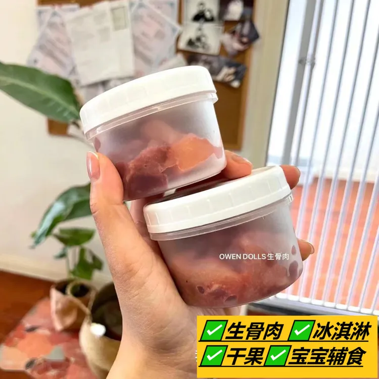 自制宠物饭猫饭狗饭保鲜盒冰箱冻肉分格盒子冷冻收纳盒收纳分装盒