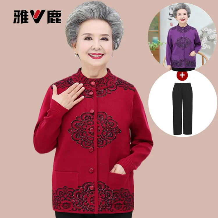 雅鹿优选老年人春秋装开衫毛衣女保暖内衣加绒加厚奶奶针织衫妈妈