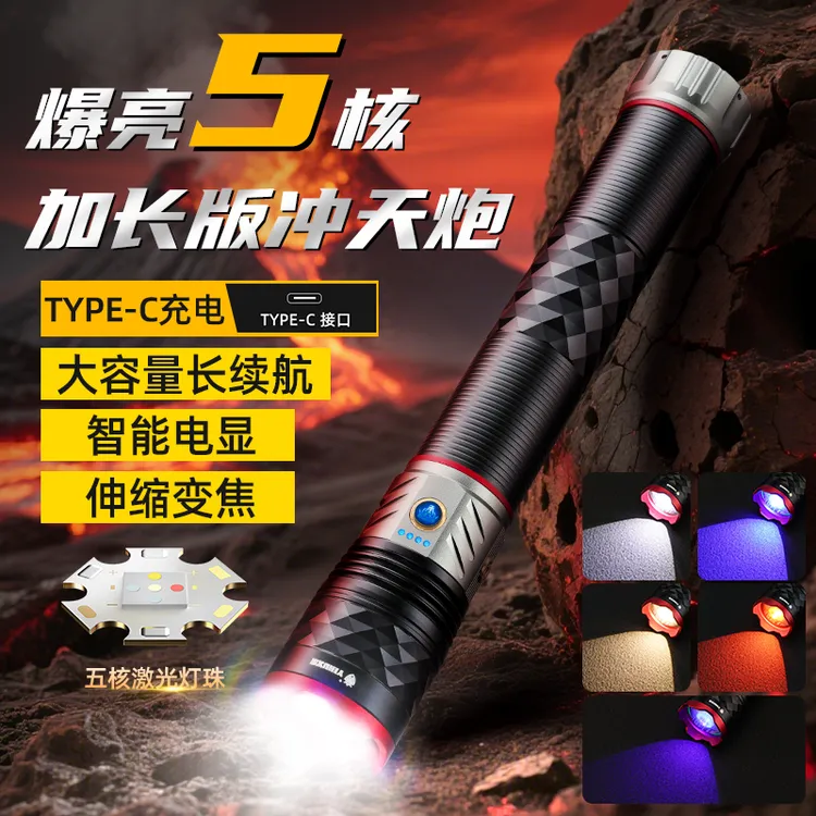义虎玄龙强光手电户外远射变焦探照铝合金充电宝usb输出便携