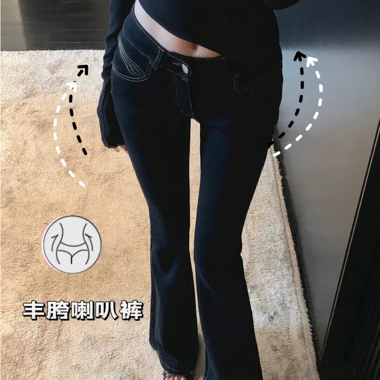 丰胯长腿超模低腰修身裤棕色线黑色紧身微喇叭牛仔裤女2025新款