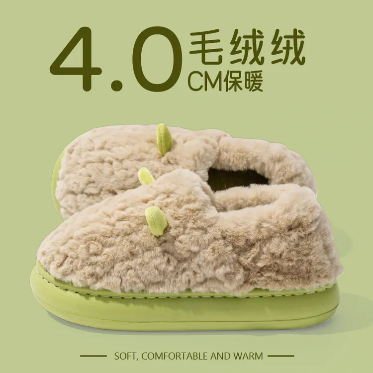 【居家好物】新款踩屎感棉鞋包跟秋冬季室内家居厚底保暖毛绒月子鞋