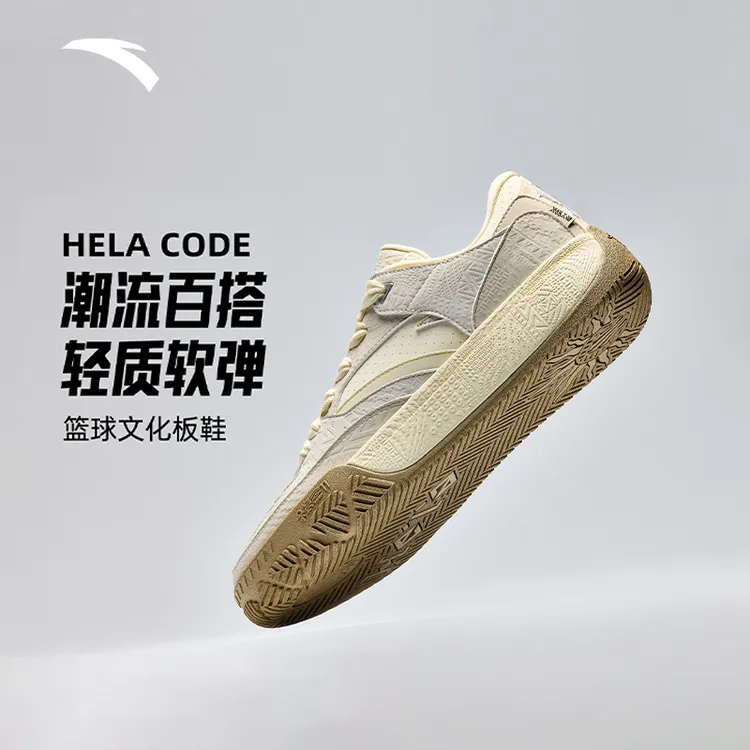 安踏【凯里·欧文同款】HELA CODE丨跑步鞋情侣板鞋篮球鞋文化休闲鞋