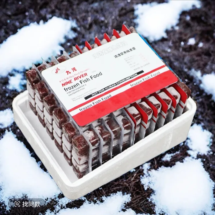 九河牌观赏鱼饲料优质红虫/丰年虾（九河）