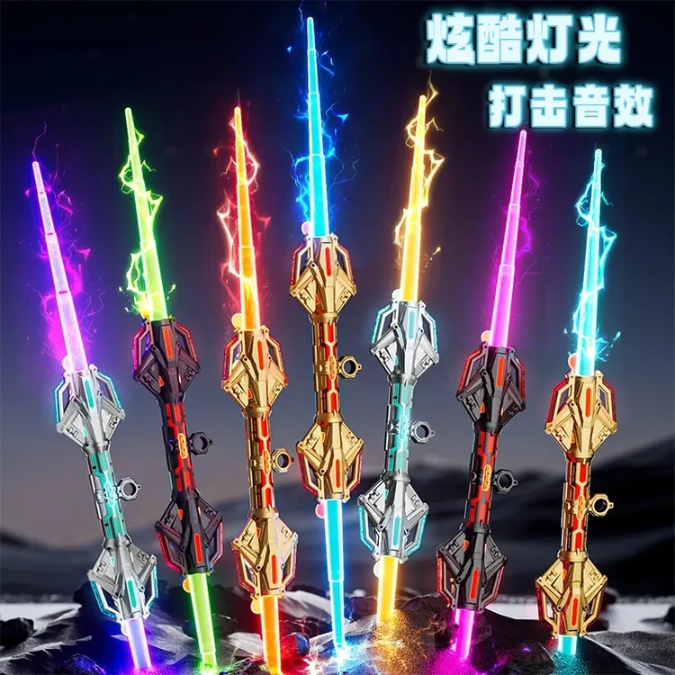 双刃伸缩光剑炫酷七彩灯光2025网红新款发光玩具3儿童激光剑6礼物