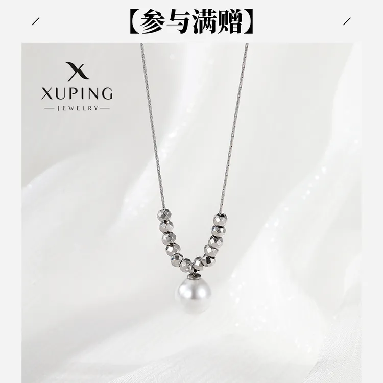 XUPING/旭平首饰 不锈钢项链 秋上新简约气质碎闪珠珠项链百搭款