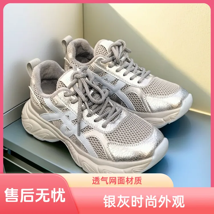 厚底老爹鞋女秋冬季百搭增高轻软运动休闲加绒鞋