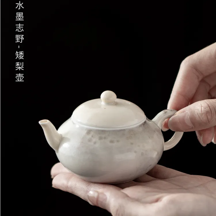 水墨志野矮梨泡茶壶球形过滤家用复古高档功夫茶具陶瓷泡茶壶单壶