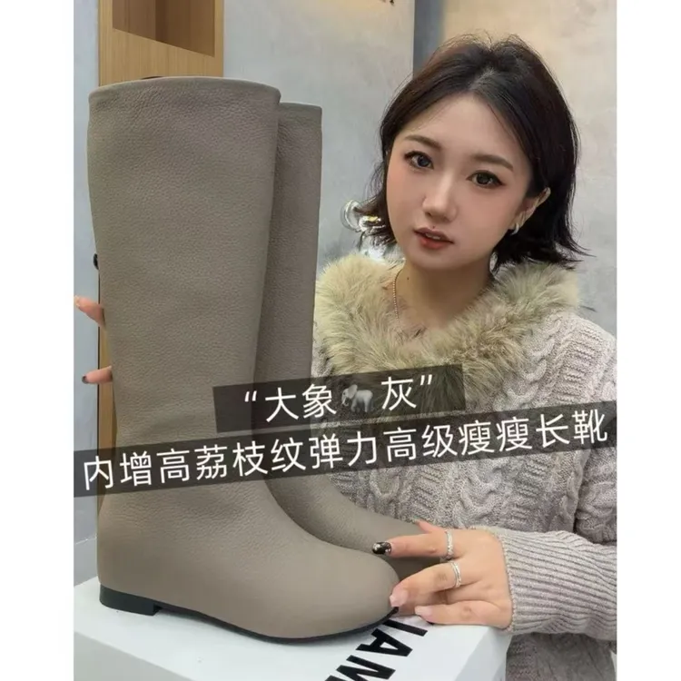 2190街头腔调｜大象灰高级感拉满长靴wx