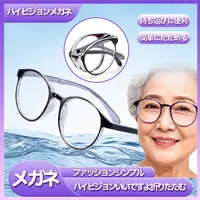 日系中老年老花眼镜便携高级感高清舒适可折叠老花镜1205