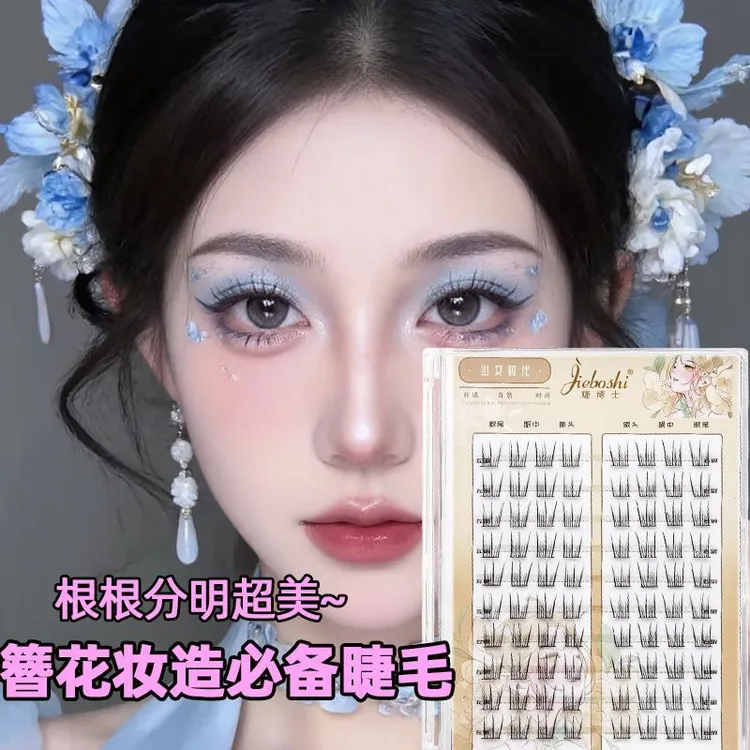 免胶分段式自然少女时代上眼适合日常素颜妆新手假自然假超软睫毛