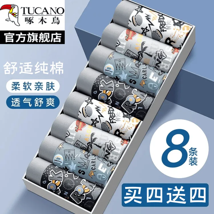 啄木鸟纯棉男士内裤男款潮流印花裤衩青少年大码透气中腰平角裤头