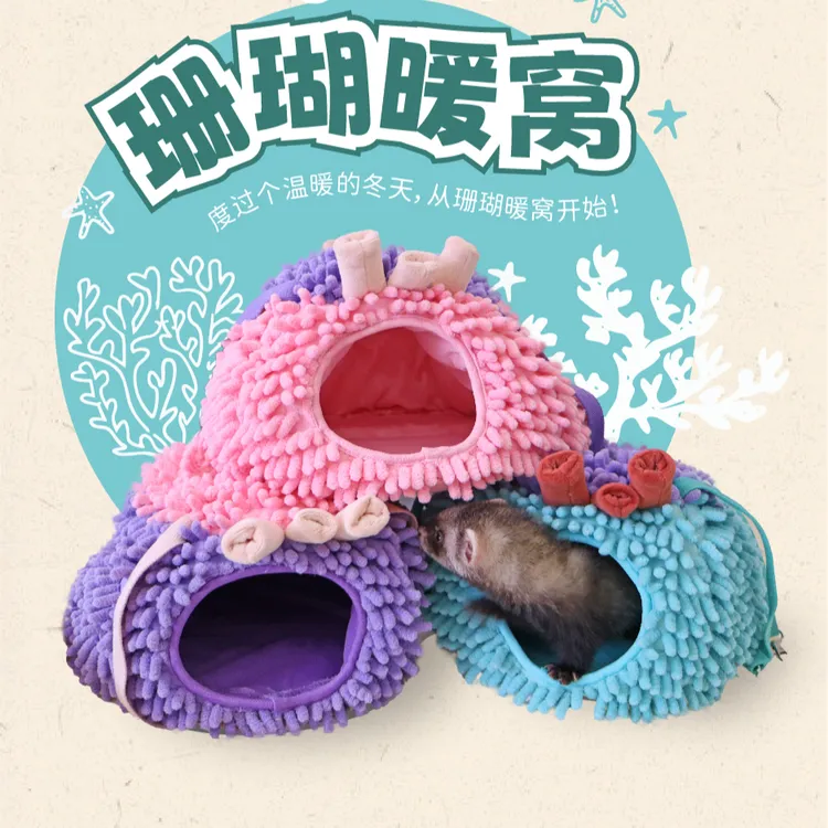 【秋冬新品】安哥鲁珊瑚礁窝冬季吊床安格鲁雪貂窝加绒保暖冬天窝