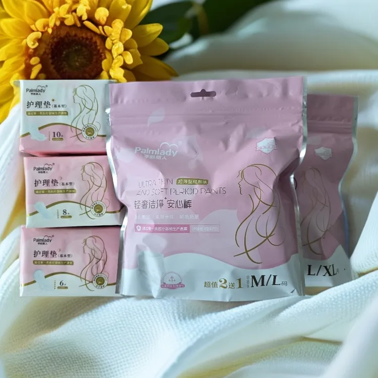 医用级卫生巾安心裤试用装(1包安心裤+3包卫生巾）