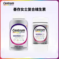 【善存】Centrum女士复合维生素100粒/200粒