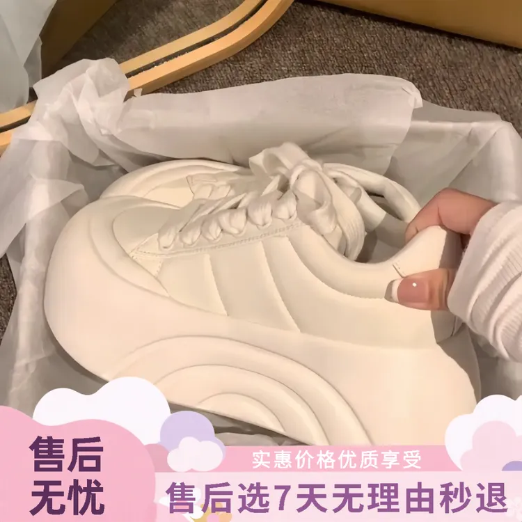 女鞋休闲鞋女潮流鞋（跟高5CM，）