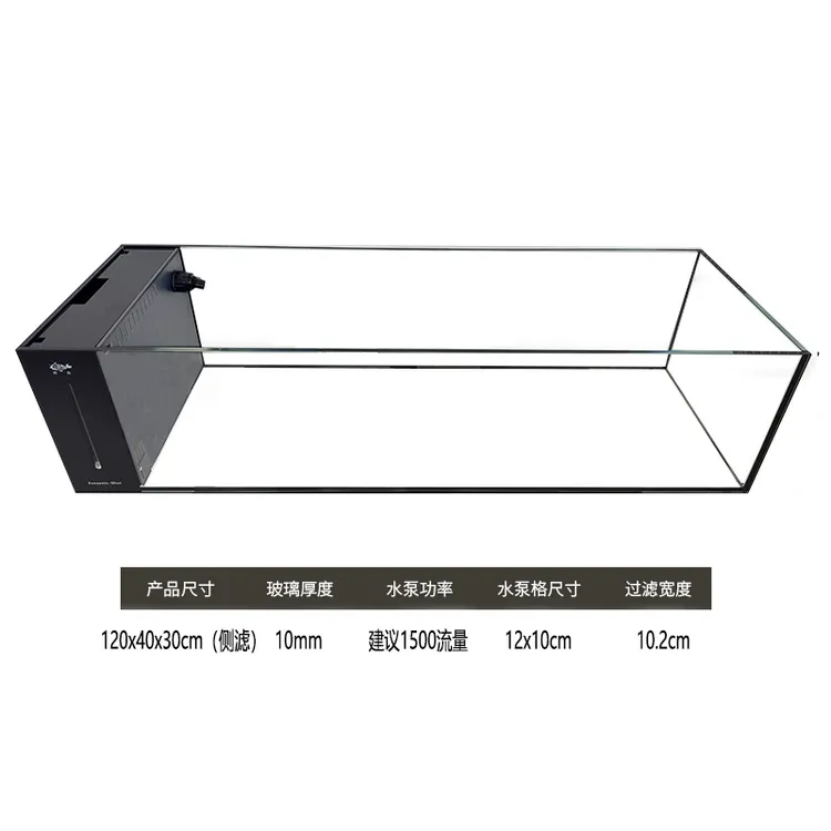 GING精晶金晶五线深灰岩板侧滤【1200.400.300】10mm溪流缸小型鱼缸
