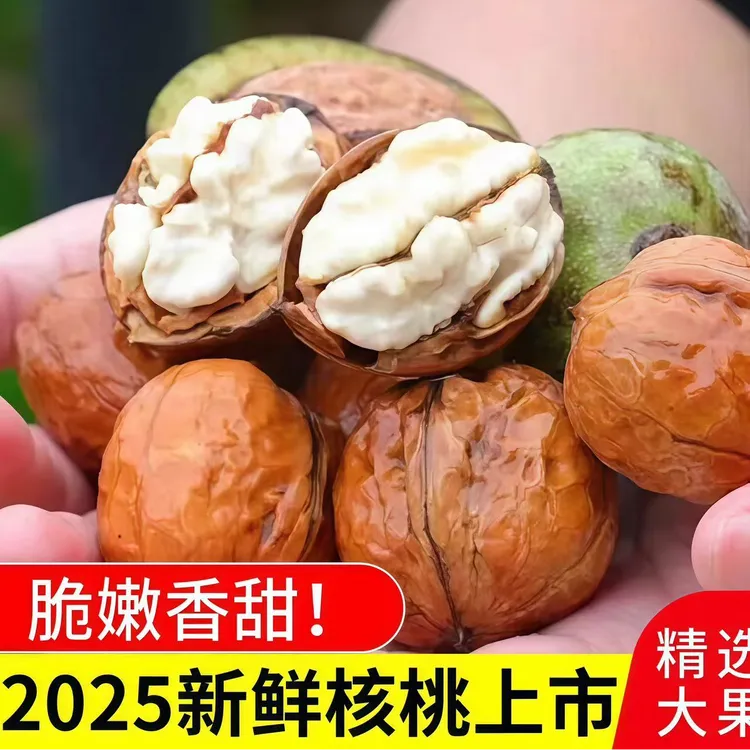新鲜去青皮湿核桃薄壳嫩皮美味醇香孕妇零食
