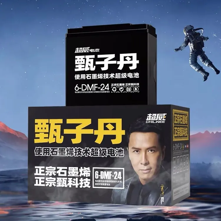 A全新正品超威黑金电池60v48v72v13ah23ah超威黑金石墨烯