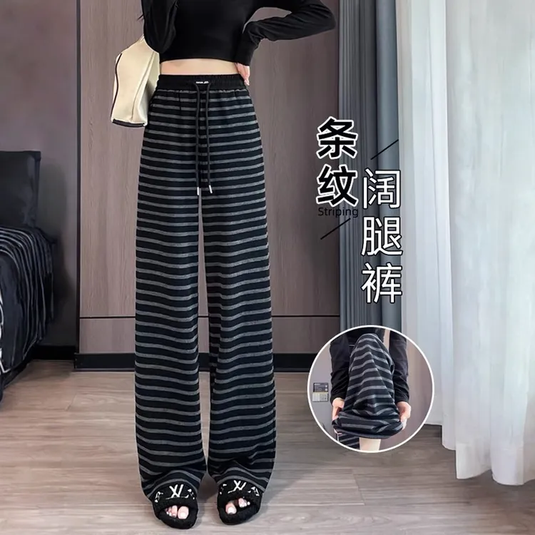 条纹慵懒阔腿裤女秋冬季高腰显瘦休闲窄版小个子加绒斑马纹直筒裤