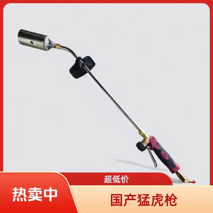 金工国产猛虎大火力喷枪360度弯头款防水施工