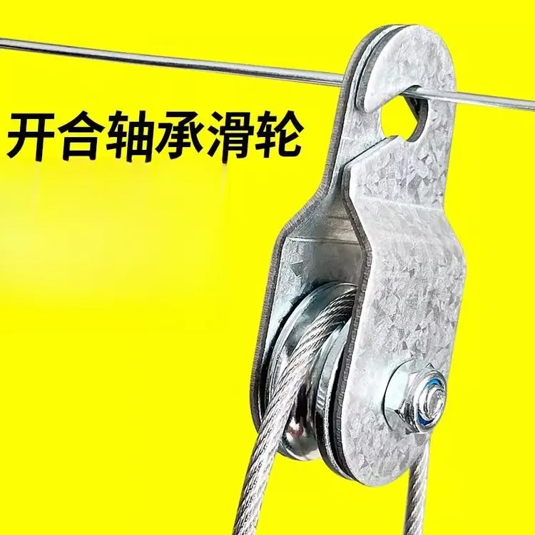 镀锌防腐防锈起重定向滑轮大棚放风口专用加重加厚轴承吊环可开合
