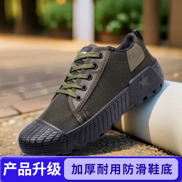 1劳保鞋男低帮帆布加厚耐用防滑耐磨工地农田工作鞋军训