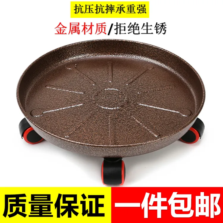 金属铁移动花盆托盘万向轮底座圆形园艺花架底盘加厚花盆托盘滚轮