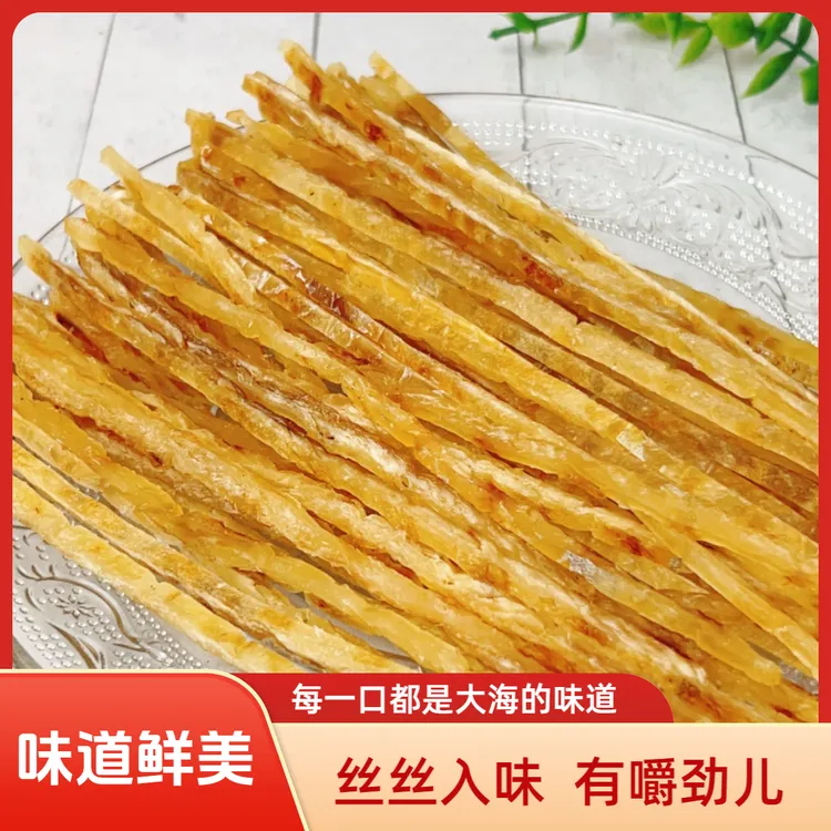 即食鱼零食明太鱼丝章鱼足碳烤非油炸鲜美有嚼劲休闲解馋海味零食