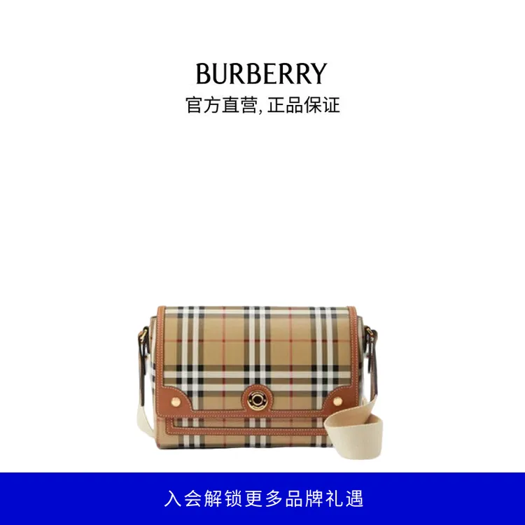 BURBERRY/博柏利【礼物】女包Note斜挎包80920671