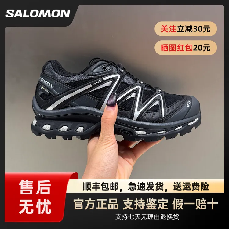 SALOMON/萨洛蒙XT-Quest GTX 防水保暖登山户外徒步鞋 黑色474294