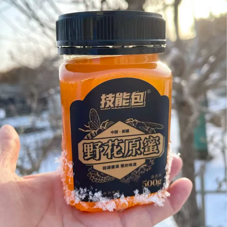 技能包野花原蜜500g疆域阿力木专属新疆纯蜂蜜包邮