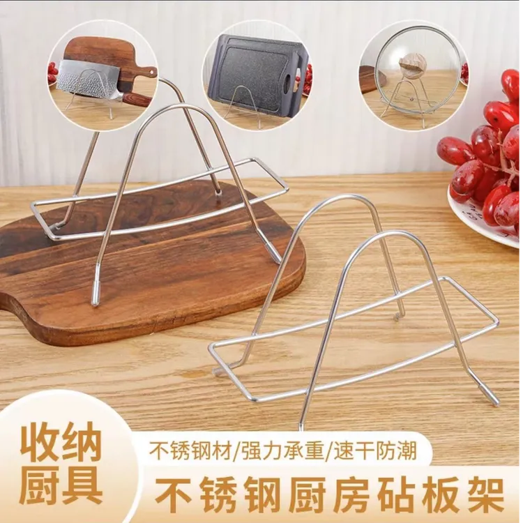 简约时尚家用家庭双层防潮整理用具案板架收纳置物架架子