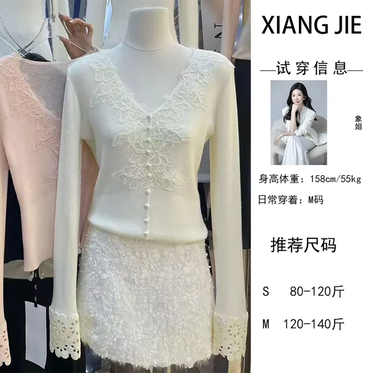 【象姐定制】针织上衣预CDX5ZZS5985D气质时尚日常秋冬