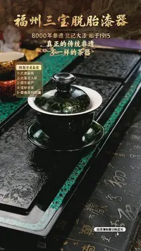 兰记手工漆器-一物一拍 以商品图片为主