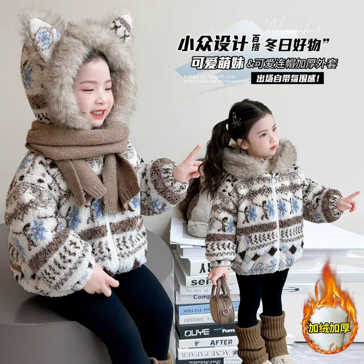 爆火费尔岛加绒棉衣25新款秋冬男童同款毛毛加厚连帽保暖外套