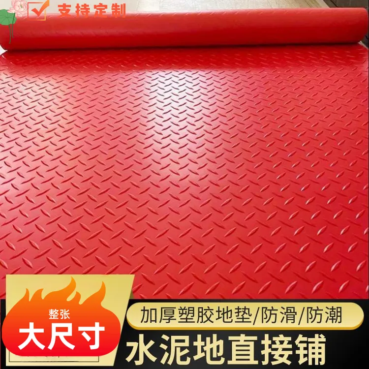 加厚牛津防滑垫仓库厂房整铺进门防水橡胶门垫走廊楼梯厨房地胶垫