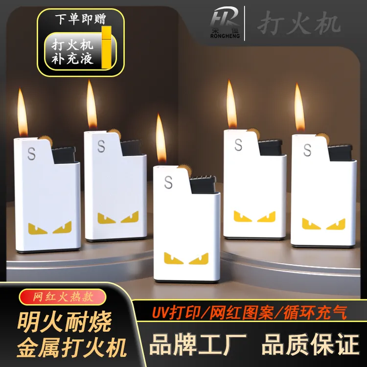 网红新款迷你金属短款砂轮打火机个性创意家用拇指火石齿轮防爆