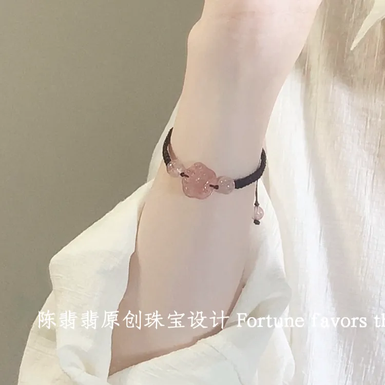 陈翡翡招桃花草莓晶手链招财情侣猫爪粉水晶手链多样性发货拍1发1