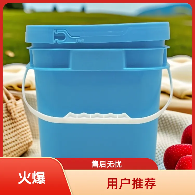 5L【钓鱼饵料桶】方形塑料桶手提储物塑料桶带盖