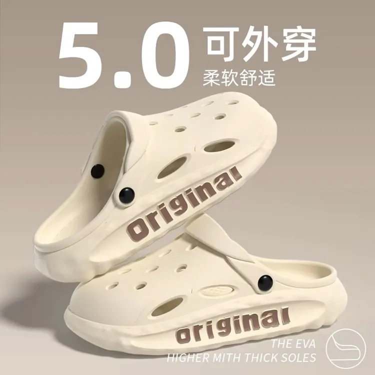 厚底夏季家居外穿防滑防臭洞洞鞋eva拖鞋男士款2025新款爆款凉拖