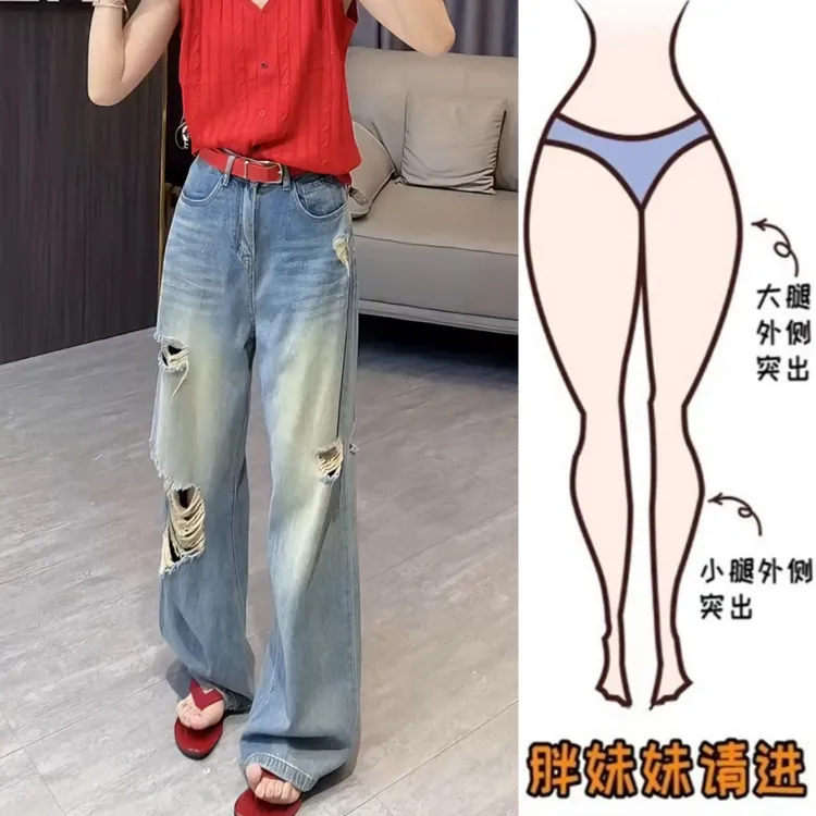 Aimeerosa/艾洛莎夏季高腰显瘦破洞牛仔裤女复古时髦百搭阔腿长裤