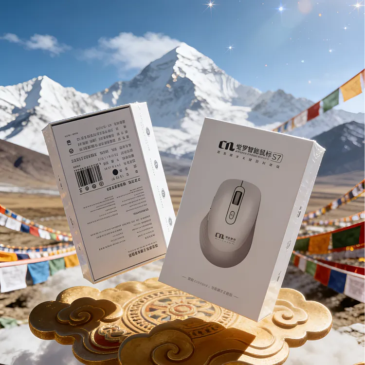 觉罗藏文AI鼠标（人工智能语音声控打字翻译无线鼠标）
