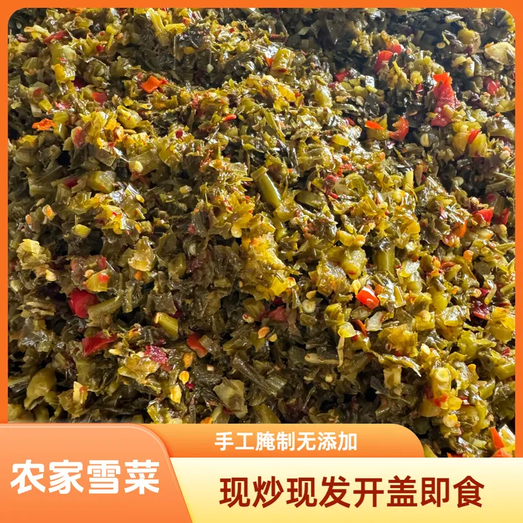 正宗农家自制传统腌制雪菜雪里蕻开胃下饭咸菜