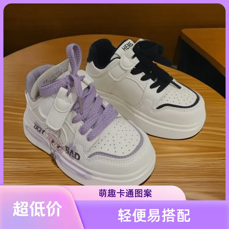乐迪小王子男女皮面童鞋秋季皮面板鞋2025新款时尚轻便软底防水